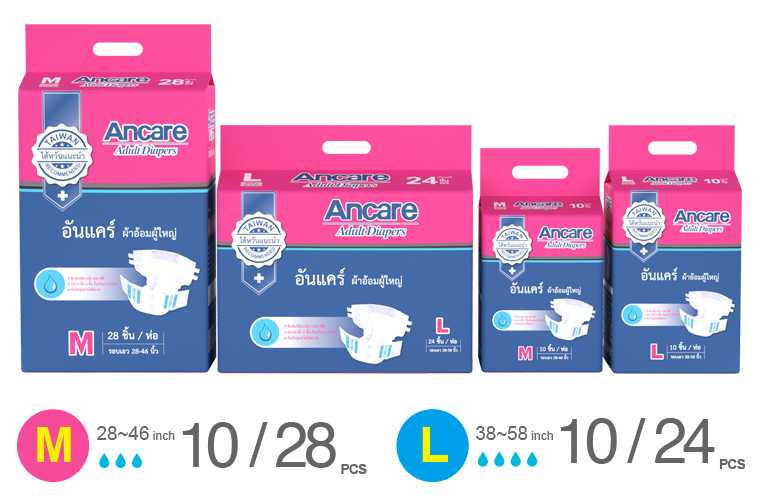 AnCare Adult Diaper