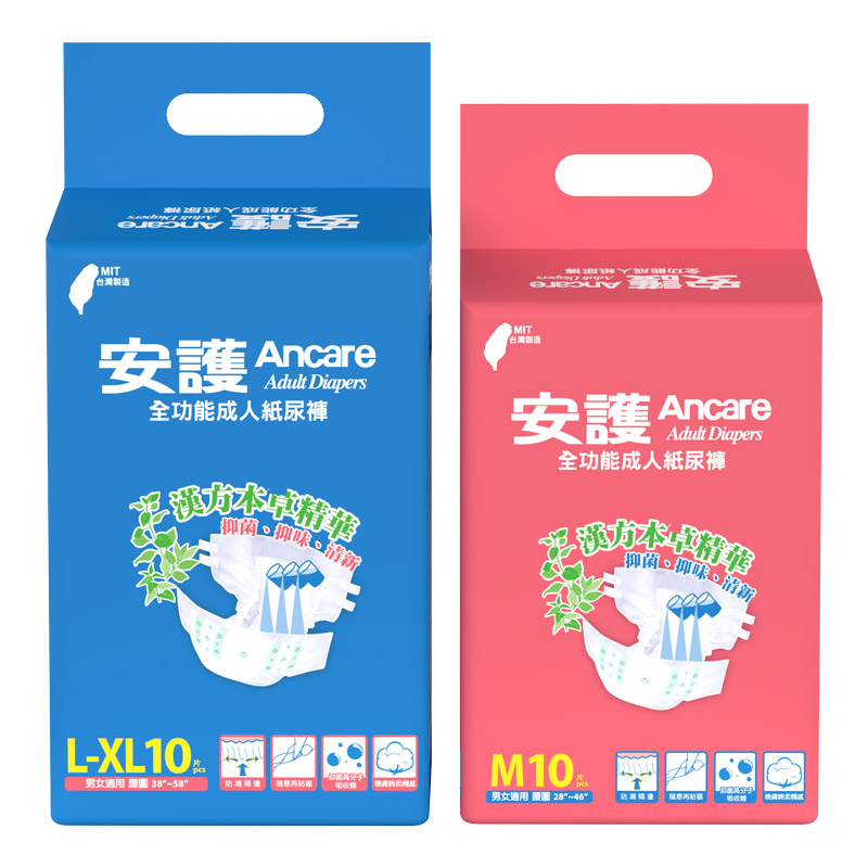 安護Ancare全功能成人紙尿褲 安護Ancare全功能成人紙尿褲