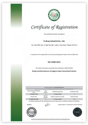 ISO 14001 2015 證書