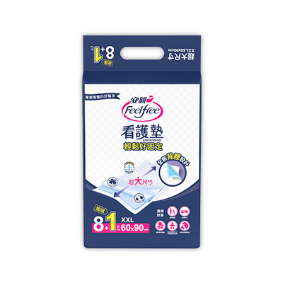 安拉我幫你 輕鬆好固定看護墊XXL號