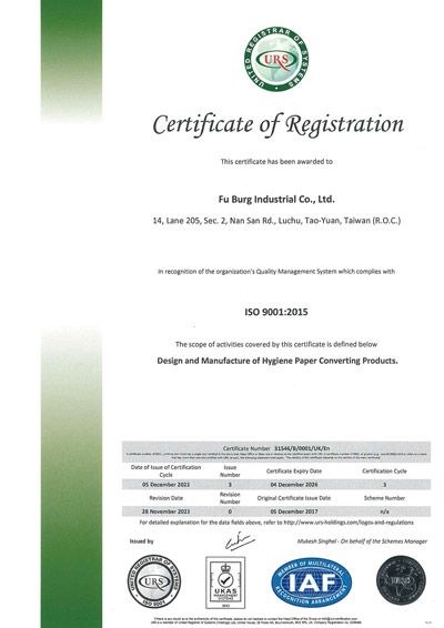 ISO 9001 2015 證書 UKAS(2023) ISO 9001 2015 中文證書