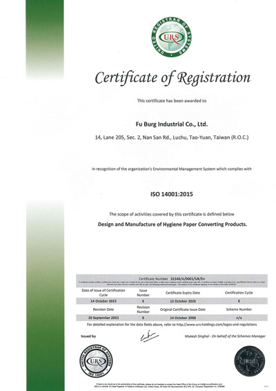 Iso14001 證書20231014 ISO 14001 2015 證書