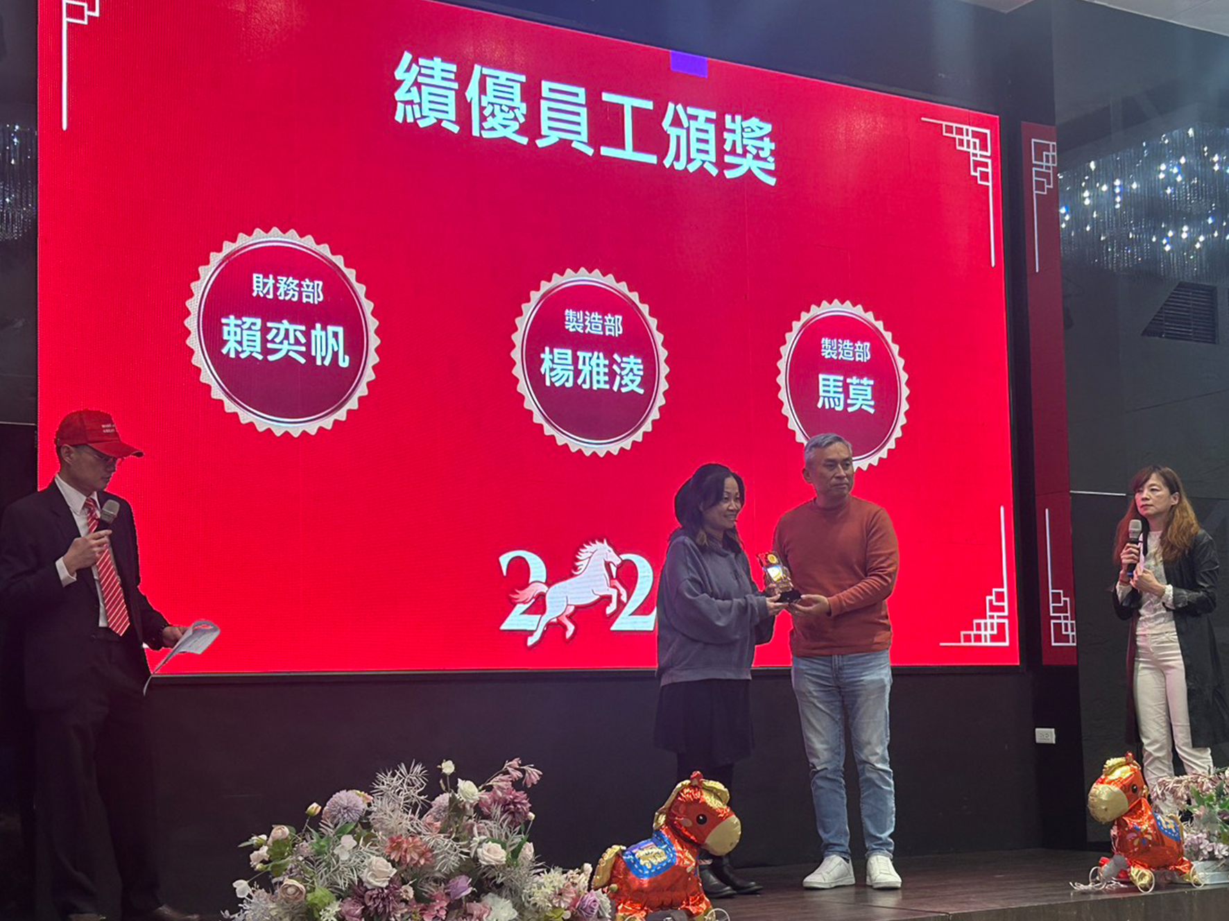 員工聯誼會 02 員工聚餐